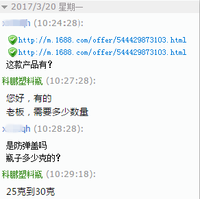 萨德搞的事--这里有防弹盖