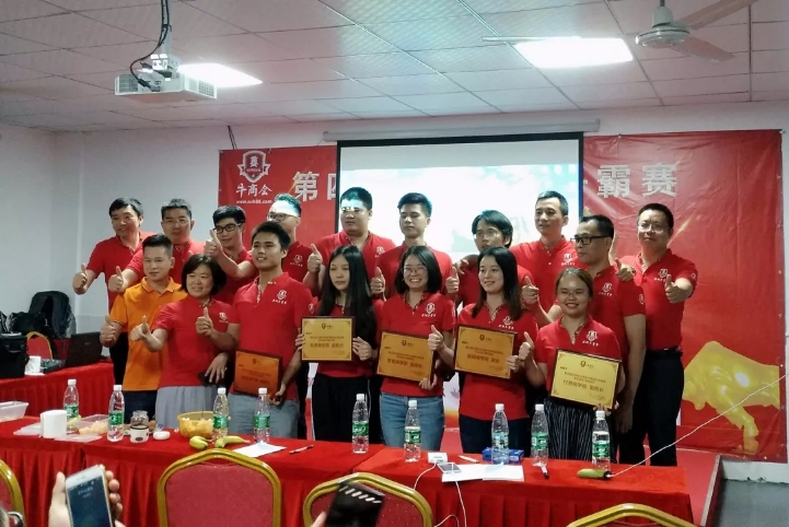 深圳战队雄狮队开启大会——学院竞选